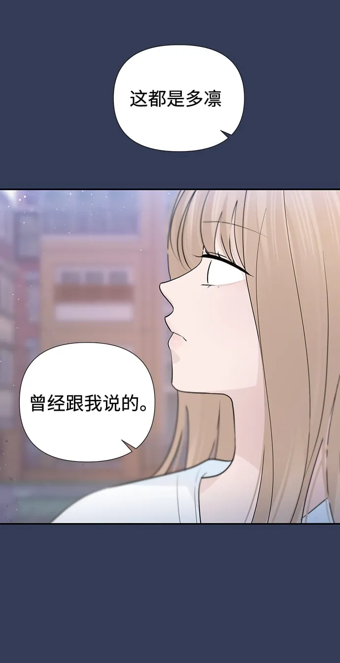 第52话 第46页