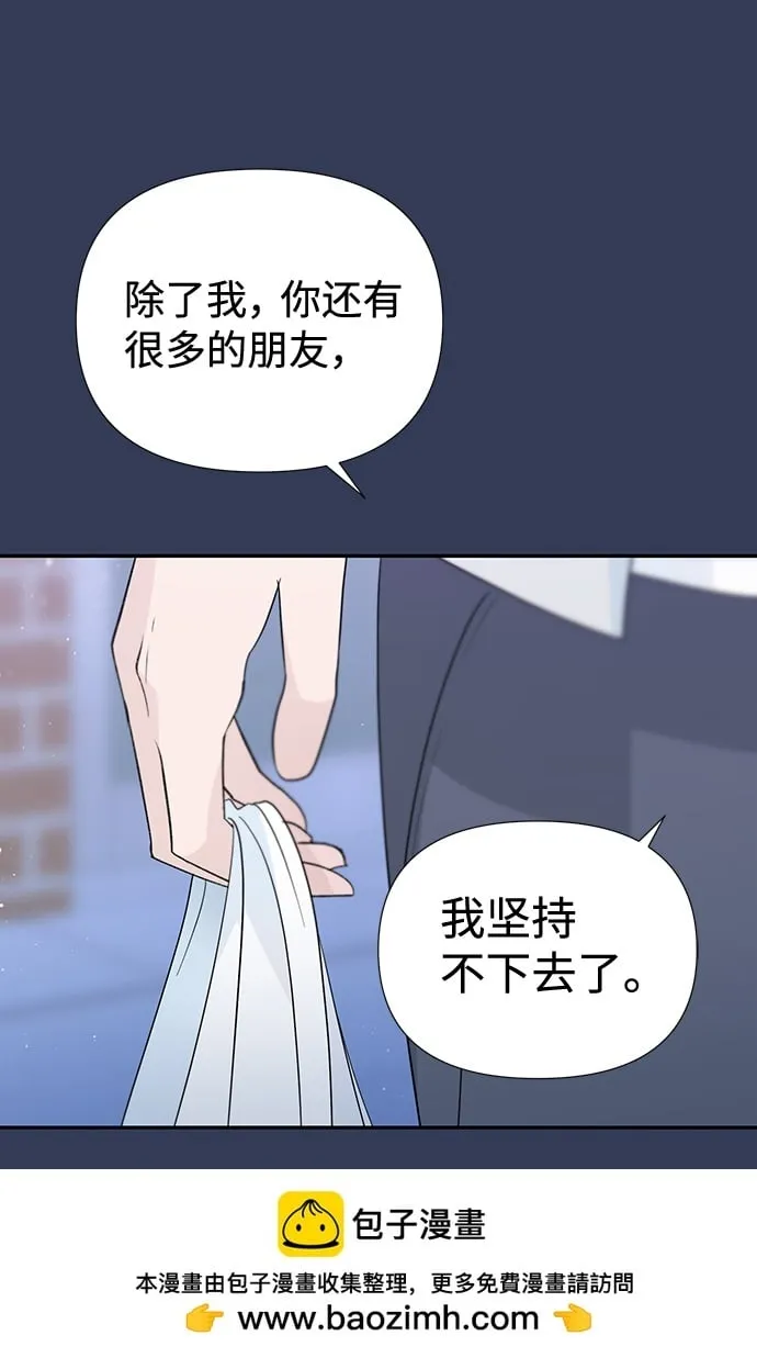 第52话 第50页