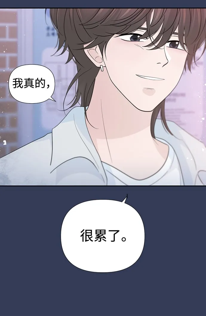 第52话 第51页