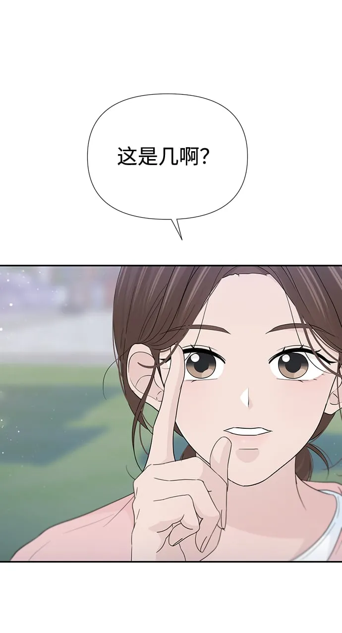 第52话 第53页