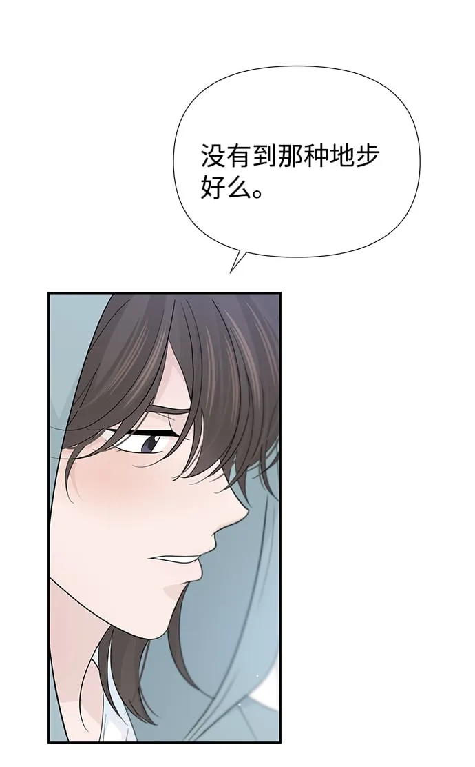 第52话 第54页