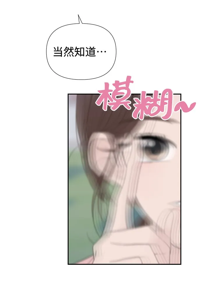 第52话 第55页