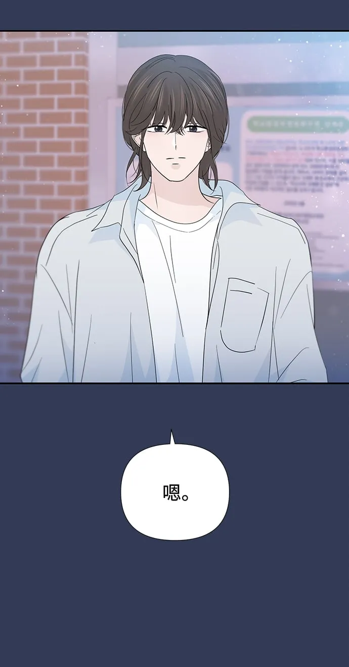 第52话 第62页
