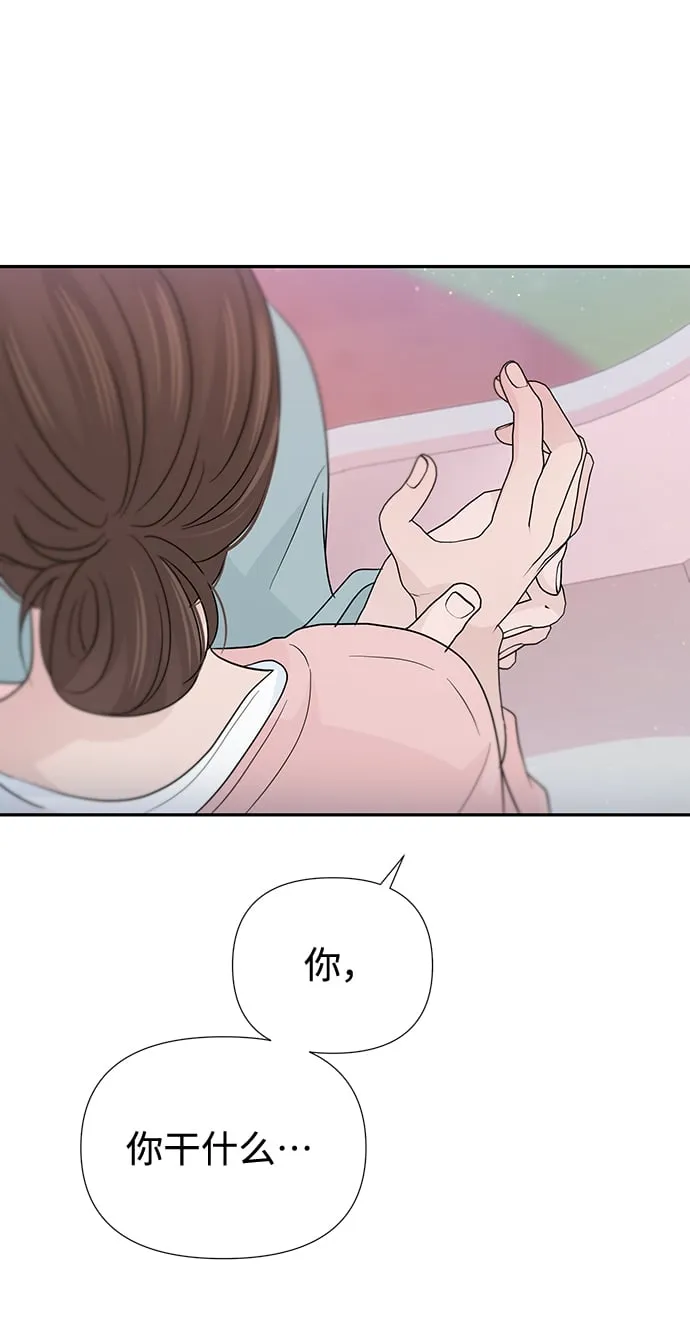 第52话 第68页