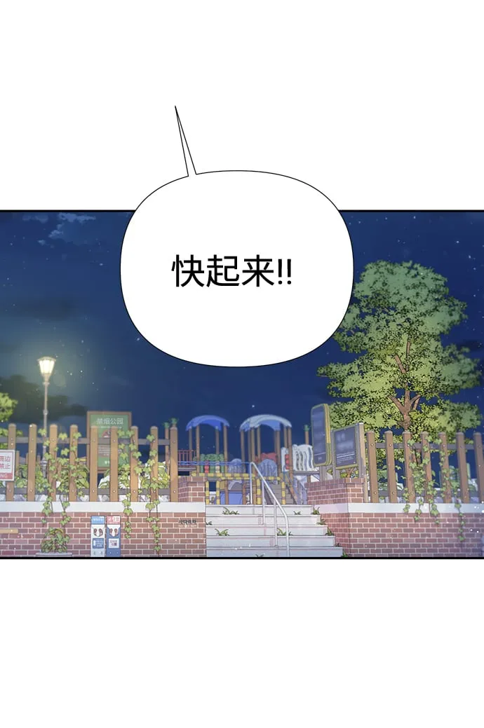 第52话 第72页