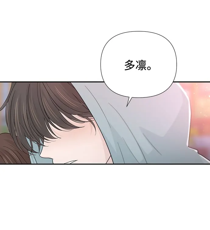 第52话 第74页