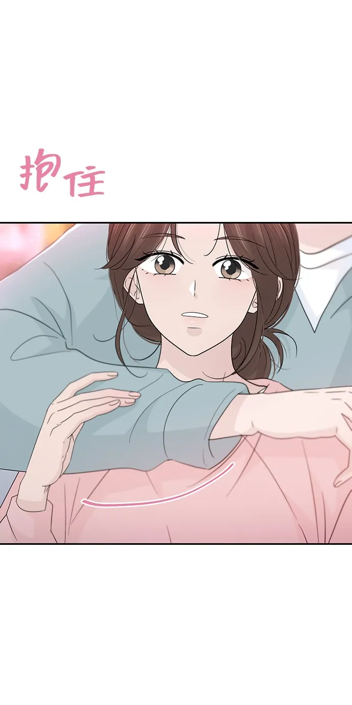 第52话 第76页