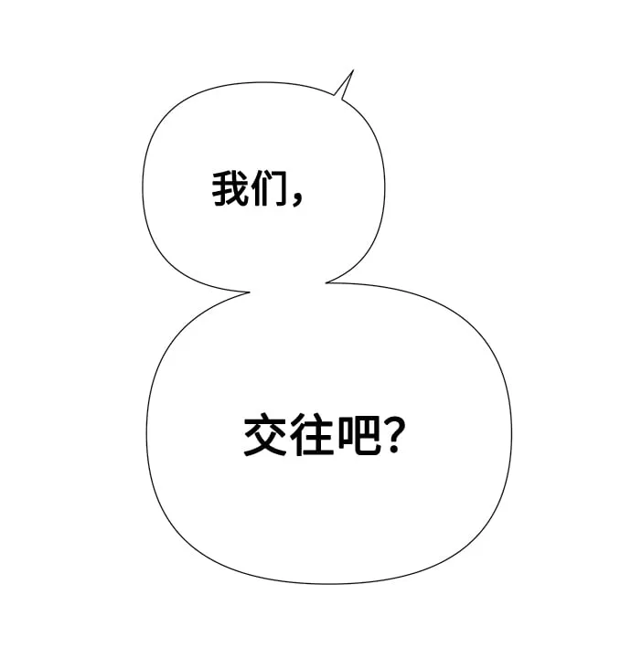 第52话 第78页