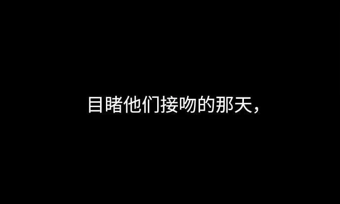 第53话 第2页