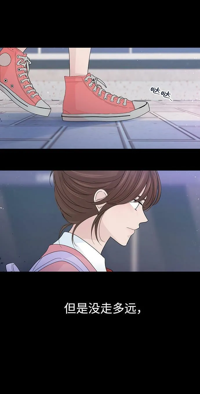 第53话 第5页