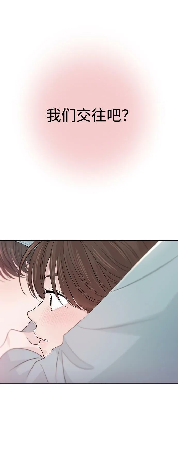 第53话 第10页