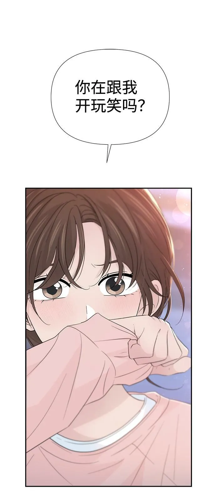 第53话 第18页