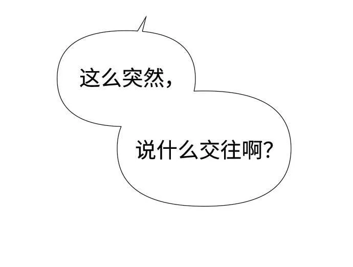 第53话 第19页