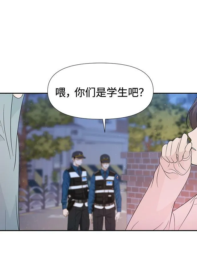 第53话 第23页