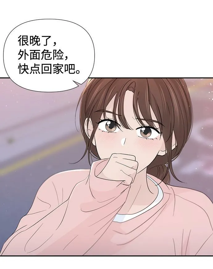 第53话 第24页