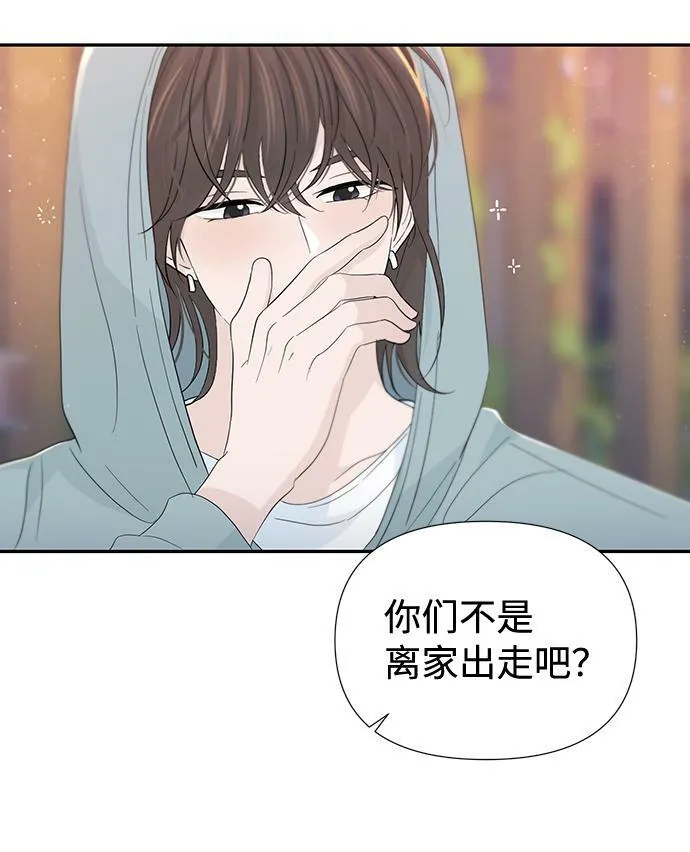 第53话 第25页