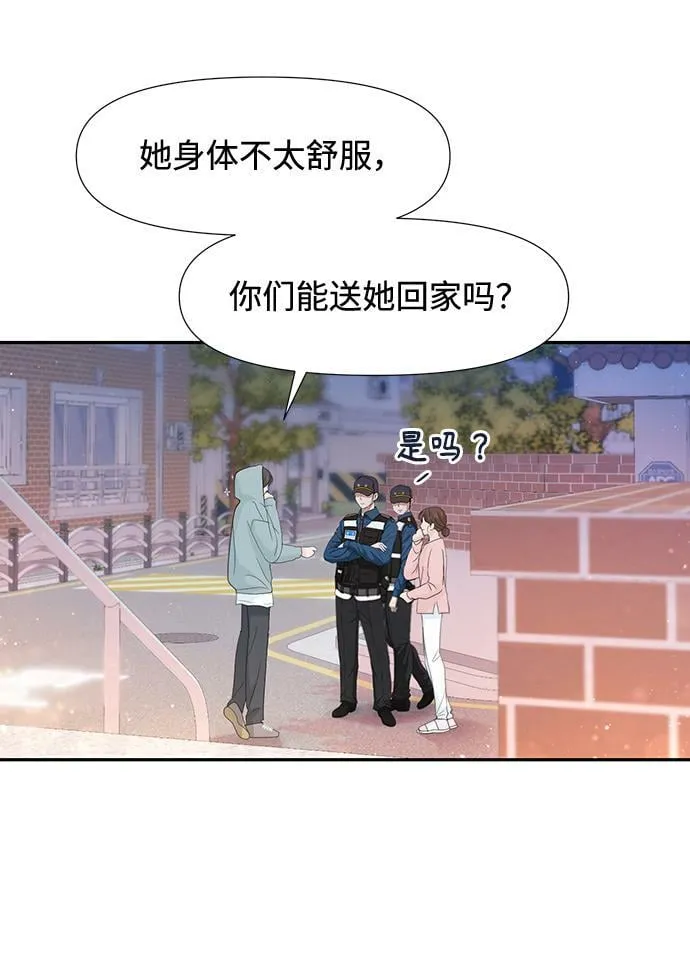 第53话 第26页