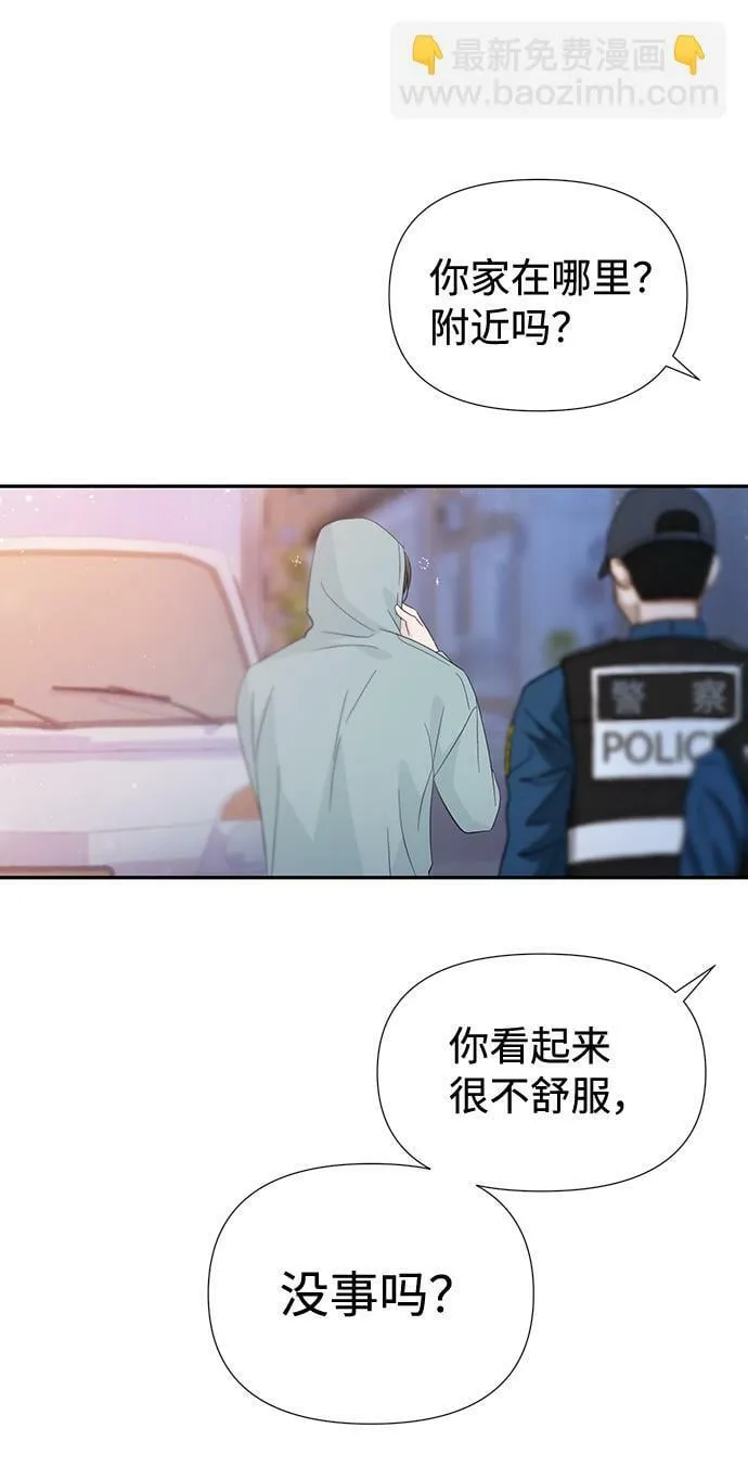 第53话 第27页