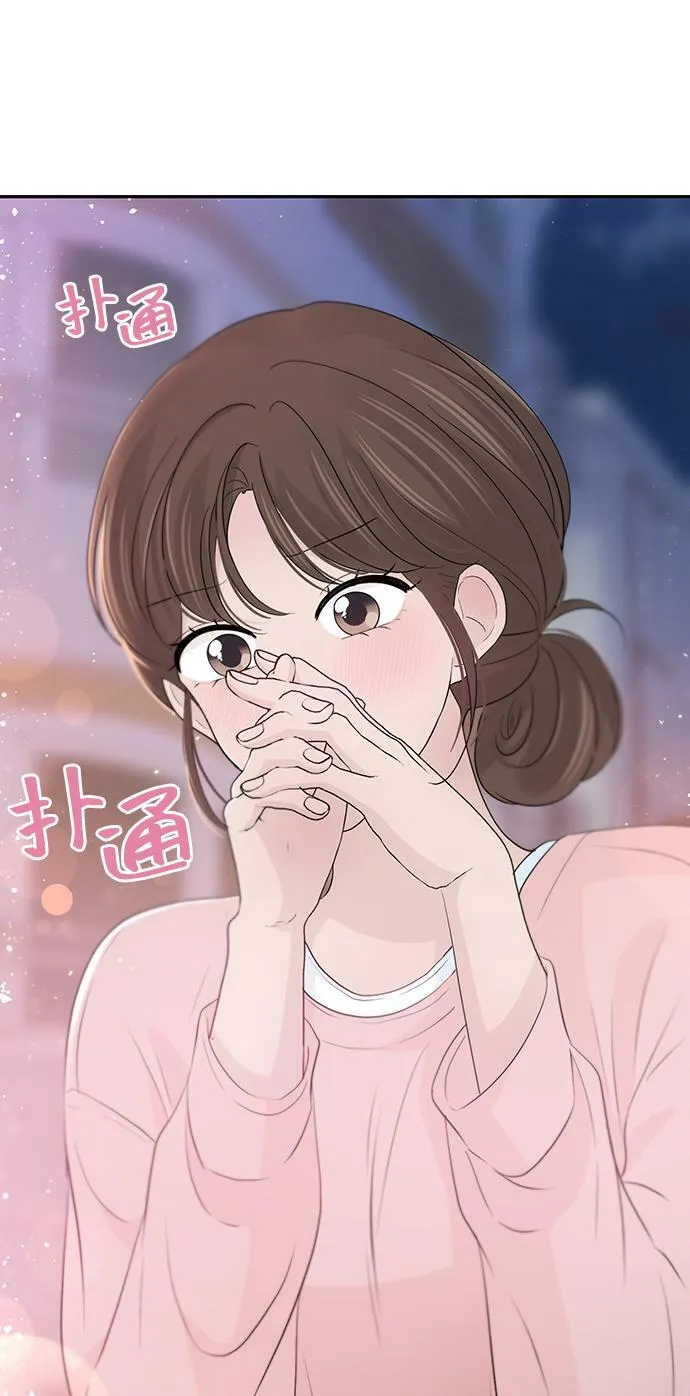 第53话 第29页