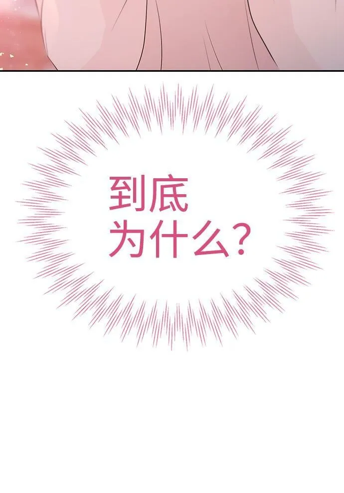 第53话 第30页