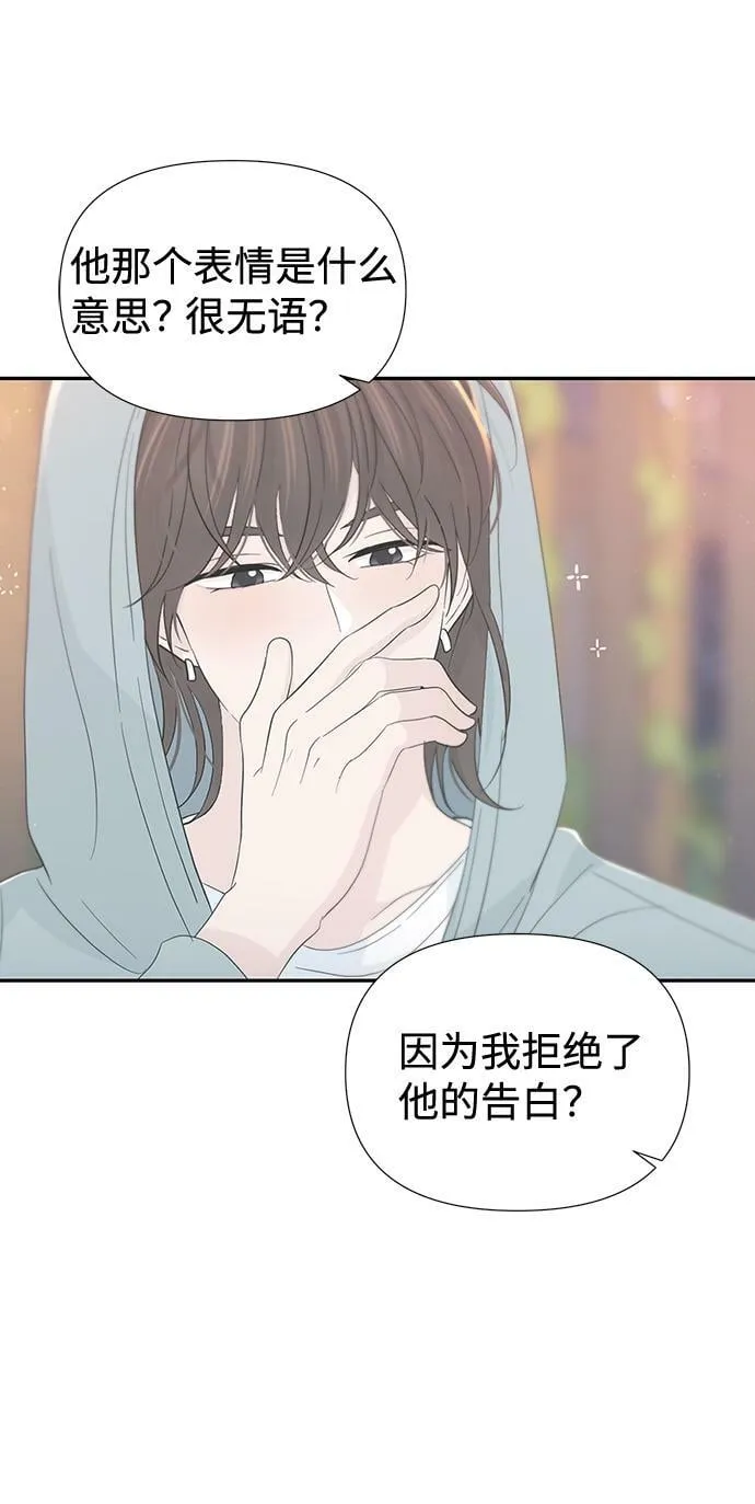 第53话 第34页