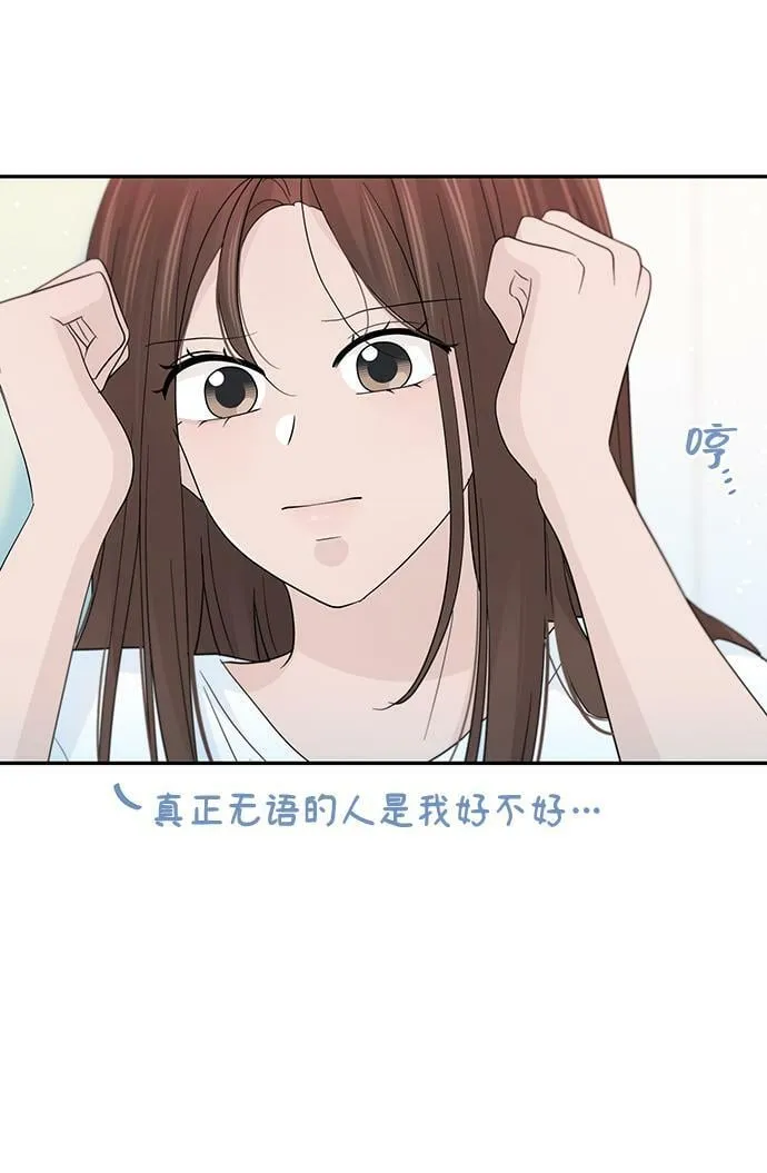 第53话 第35页