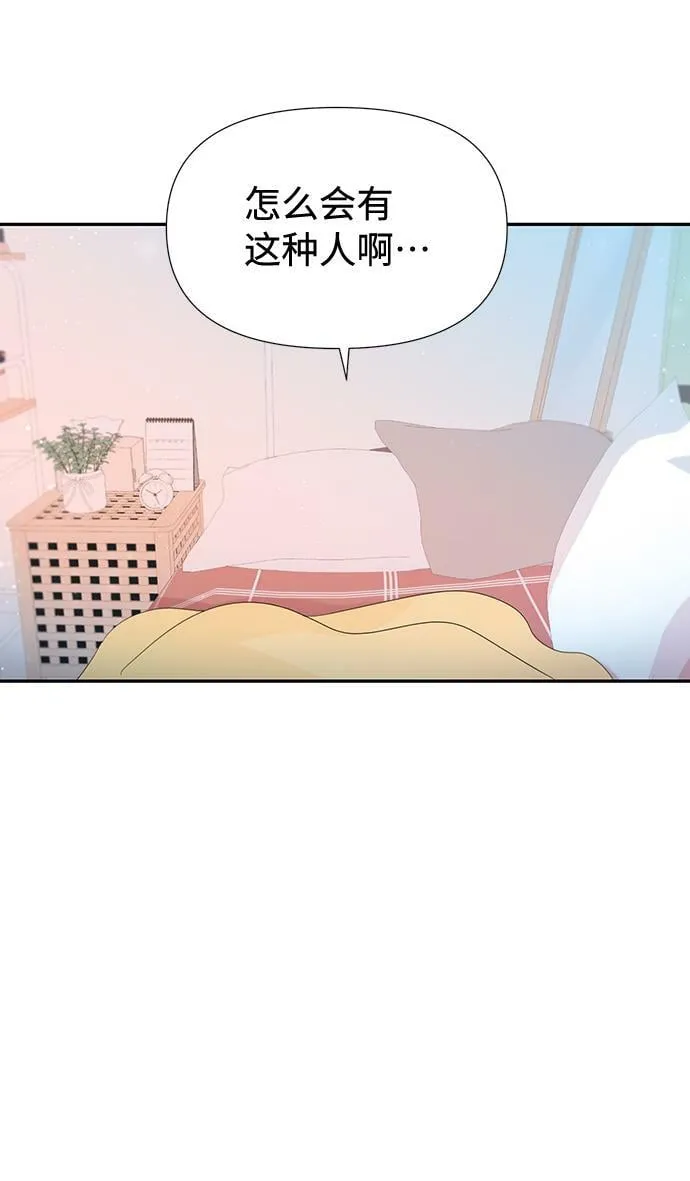 第53话 第36页