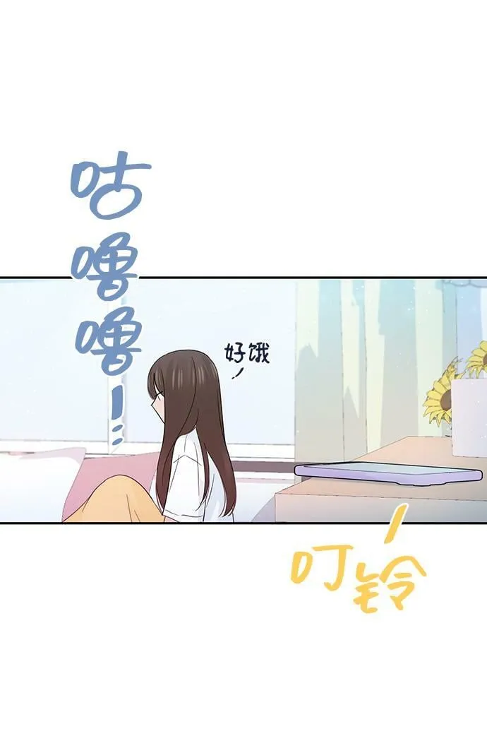 第53话 第37页