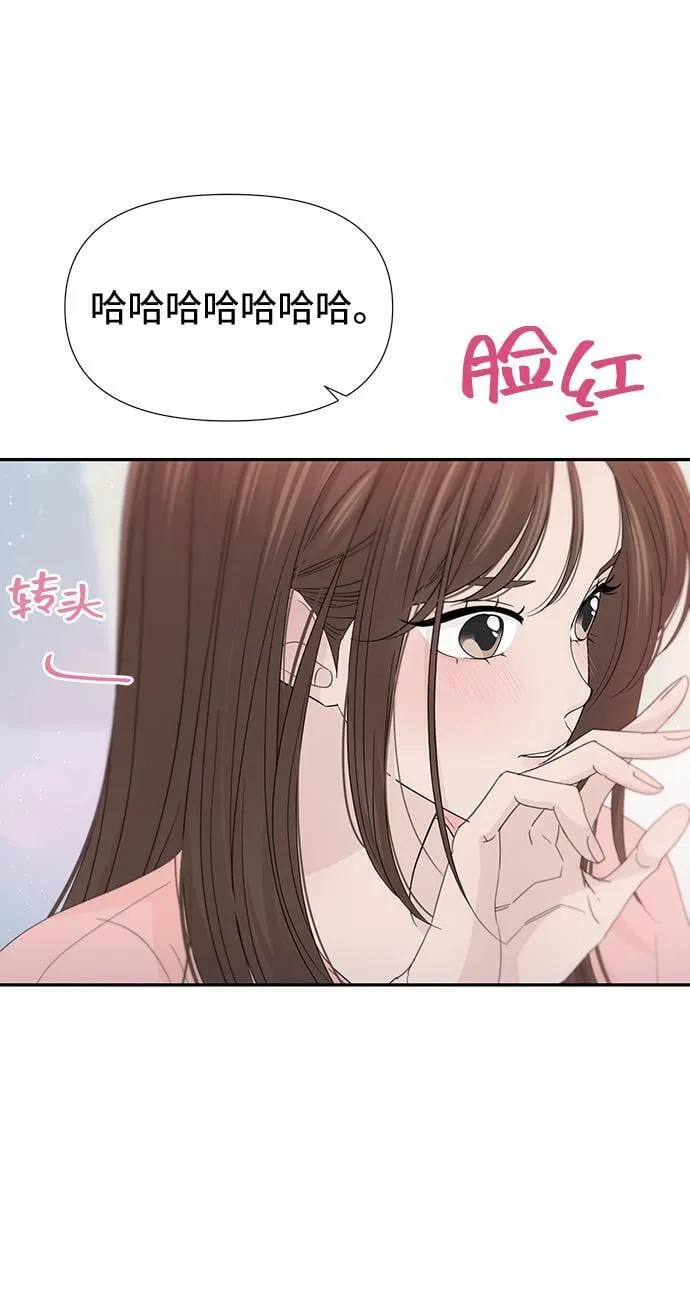 第53话 第45页