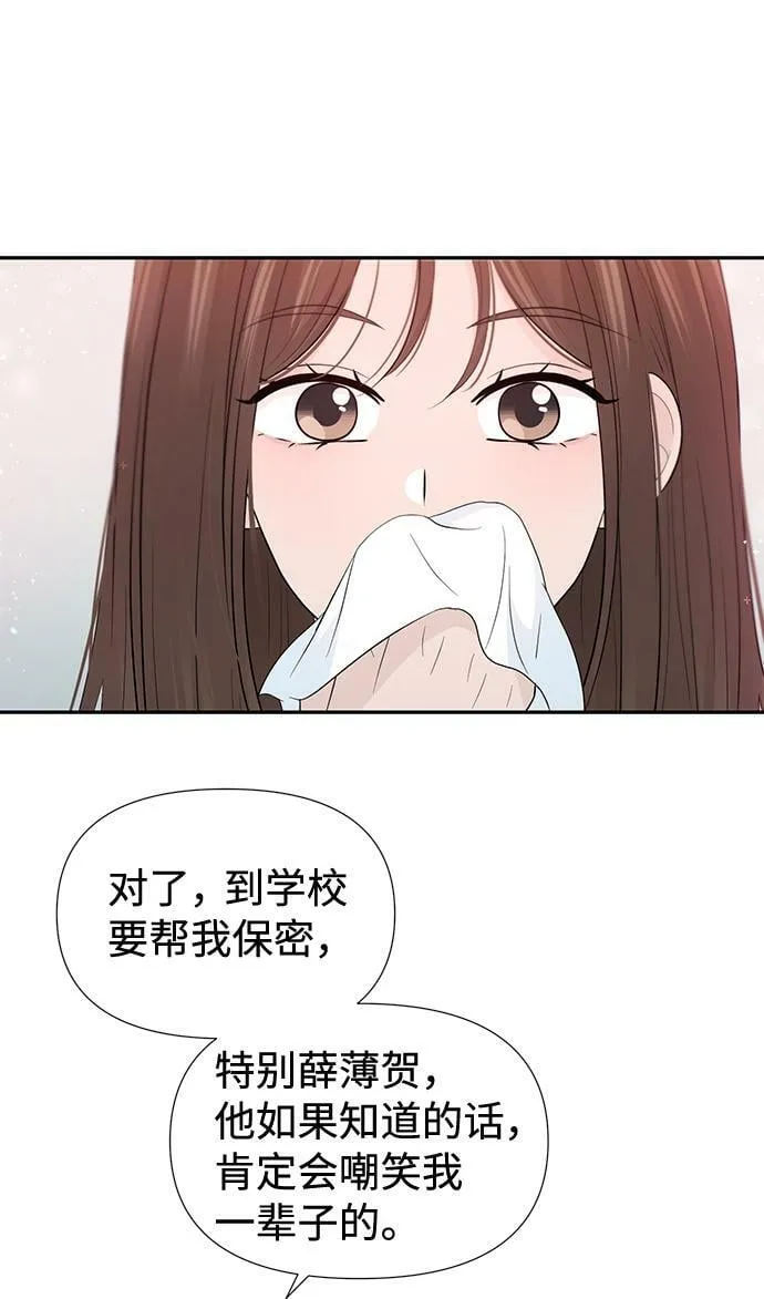 第53话 第50页