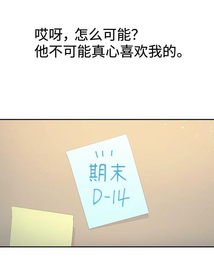第53话 第53页