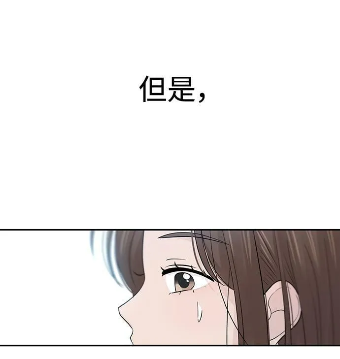第53话 第55页