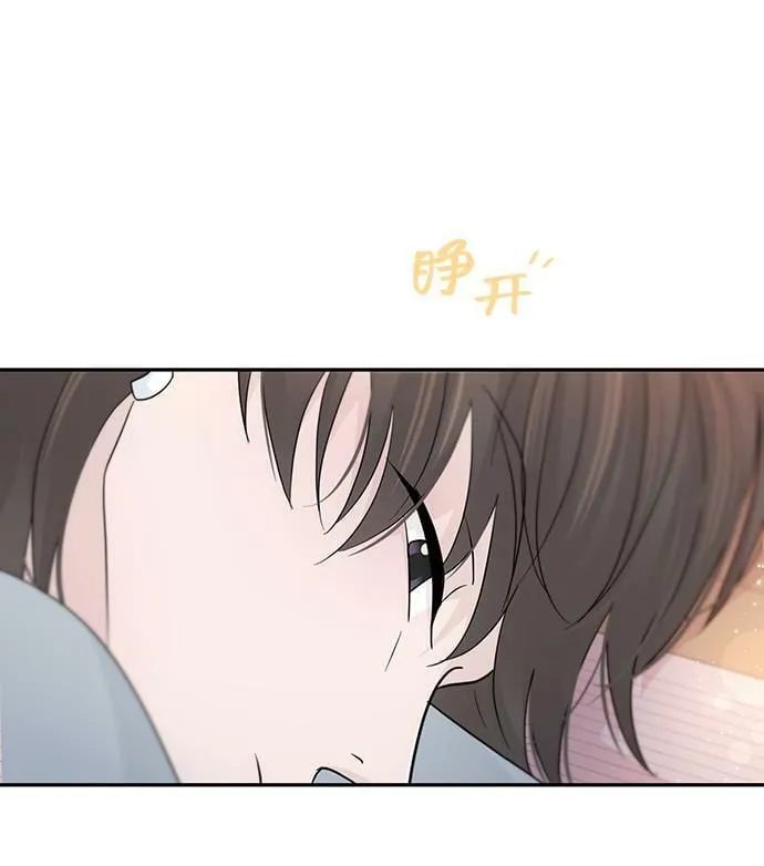 第53话 第57页
