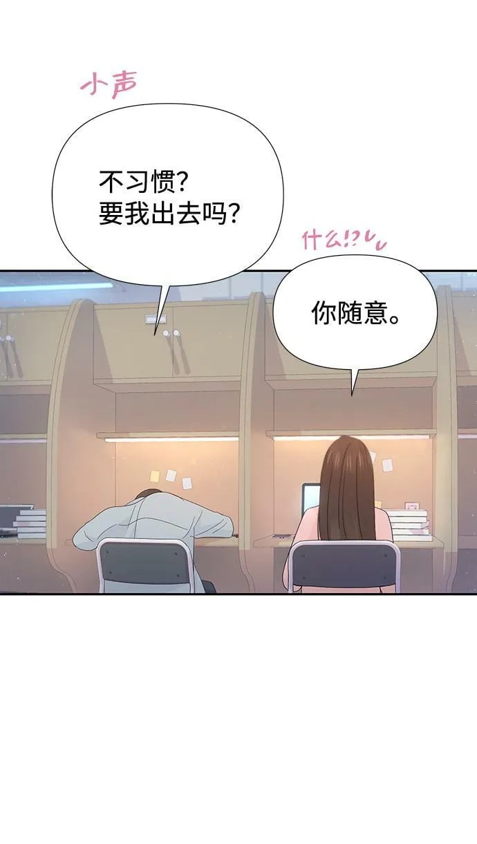 第53话 第58页