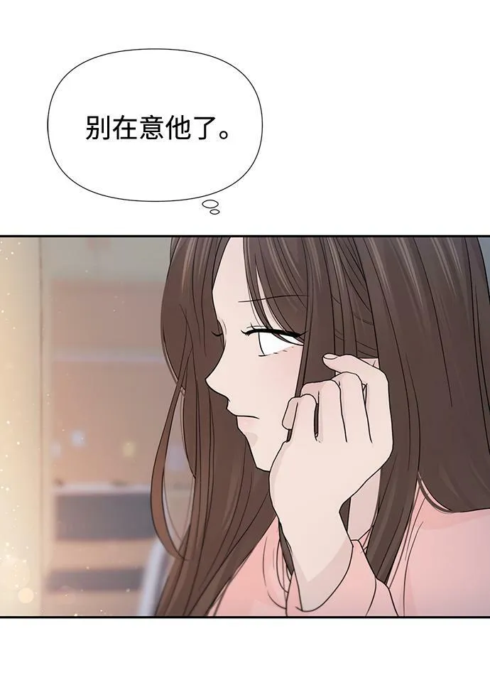 第53话 第59页