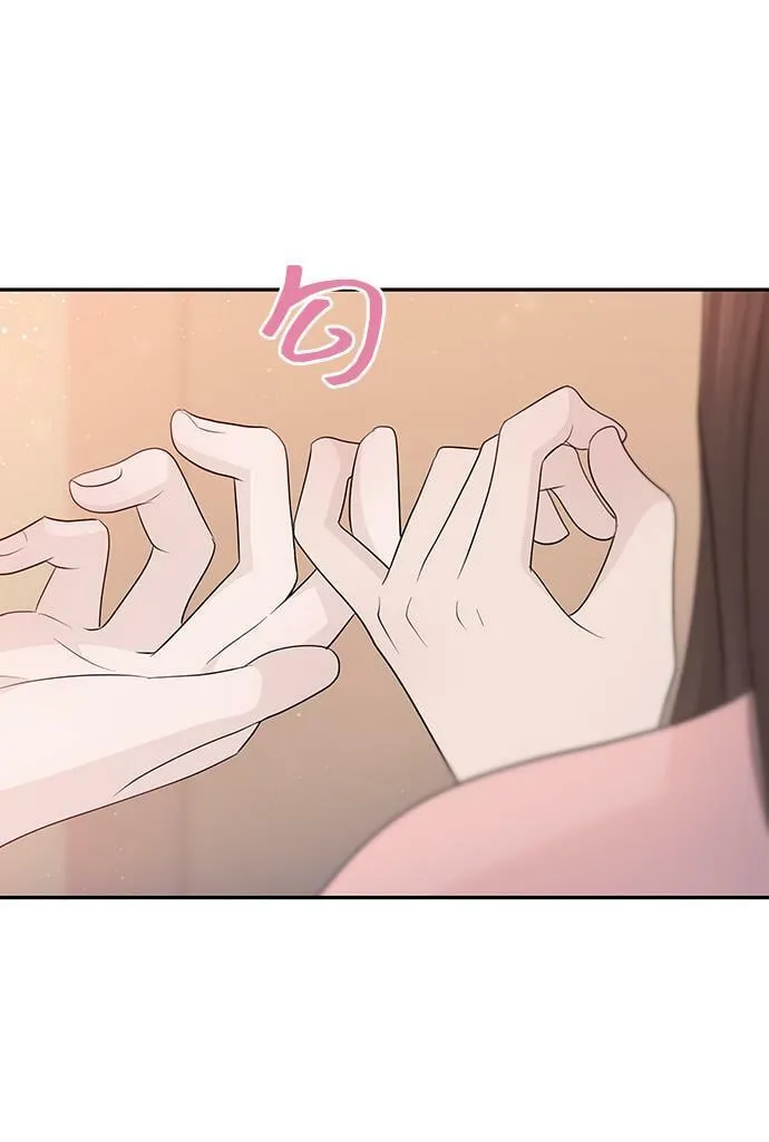 第53话 第61页