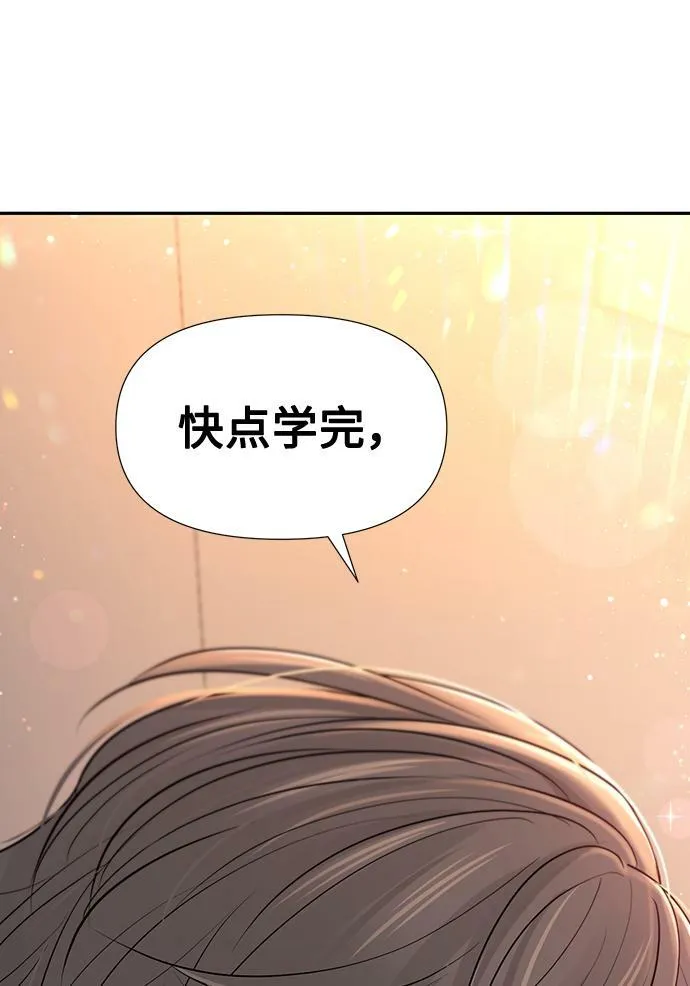 第53话 第63页