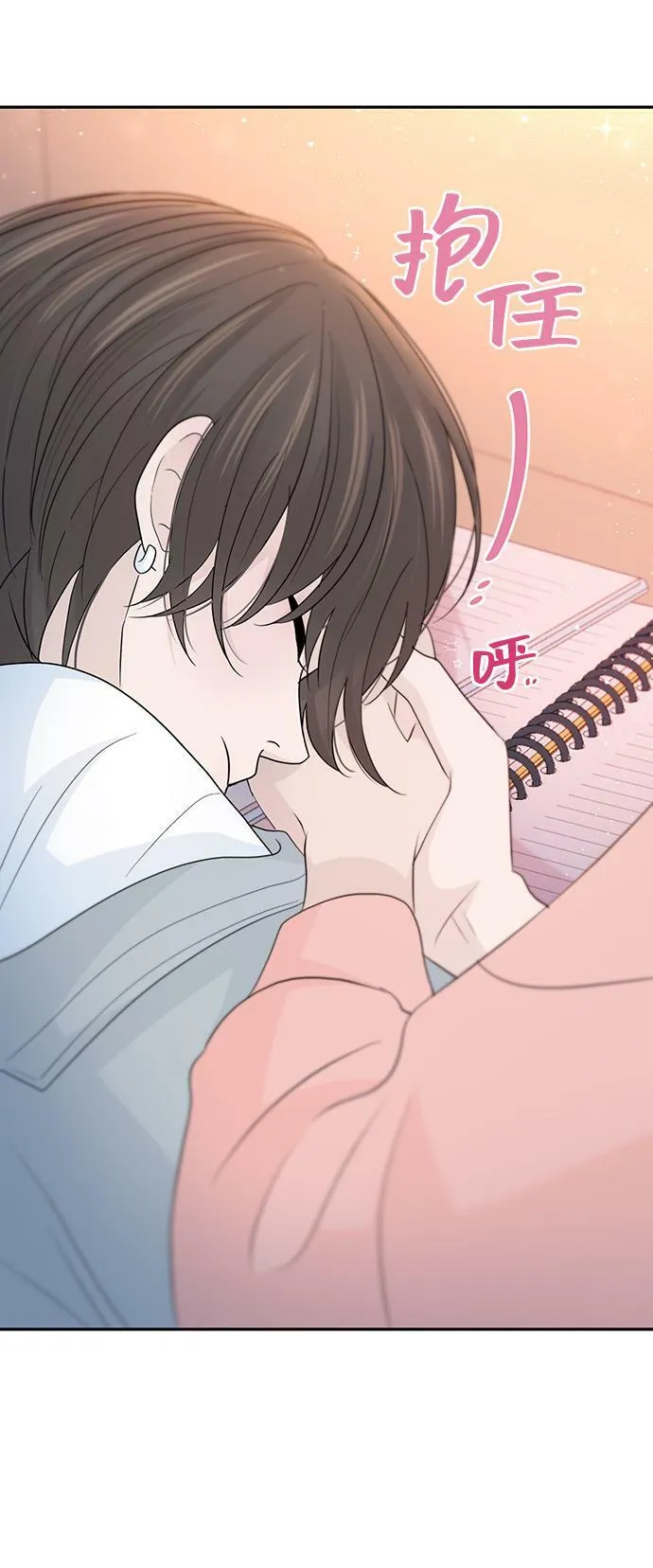 第53话 第66页