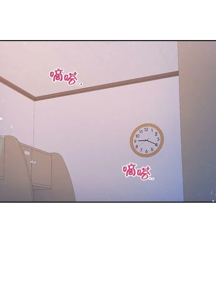 第53话 第68页