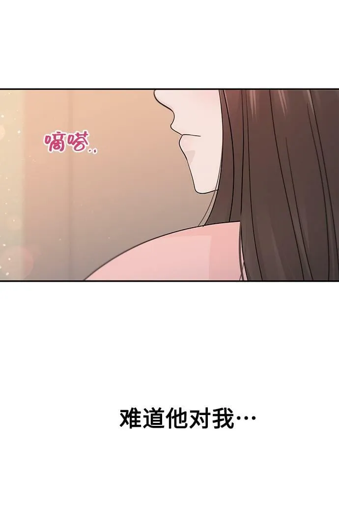 第53话 第69页