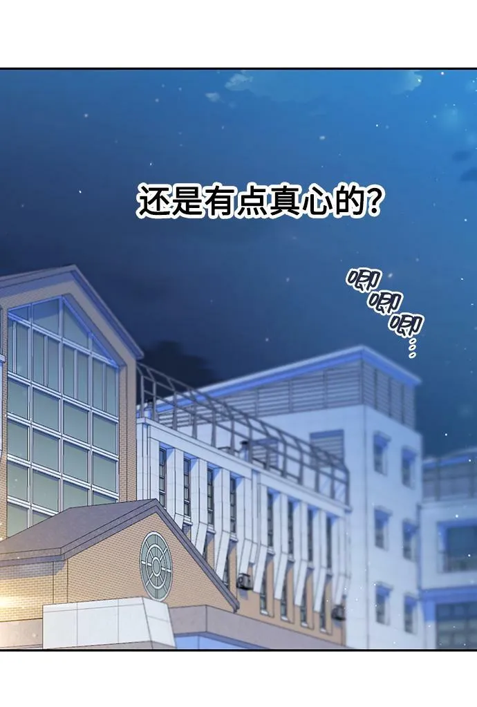 第53话 第70页