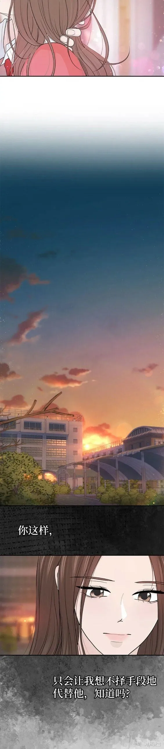 第67话 第11页