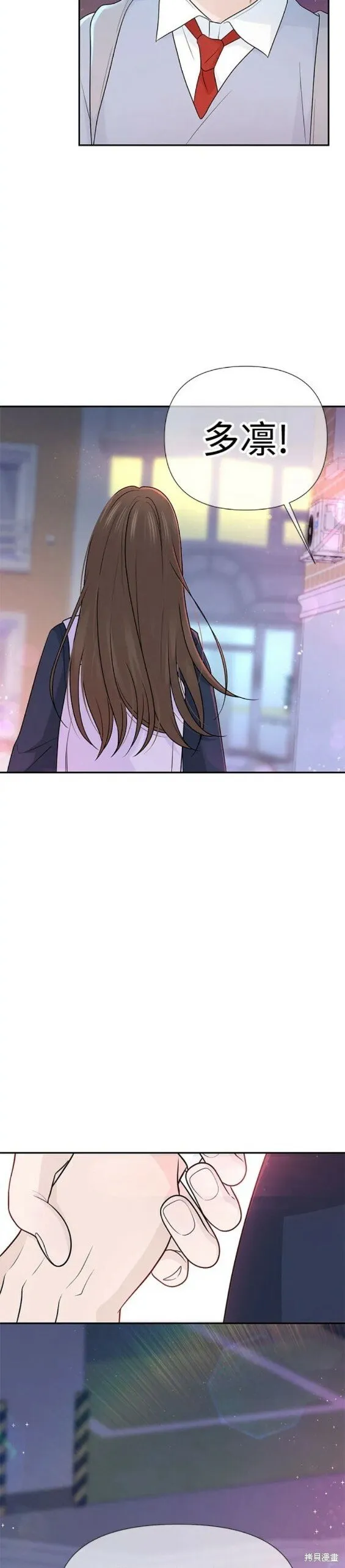 第67话 第18页