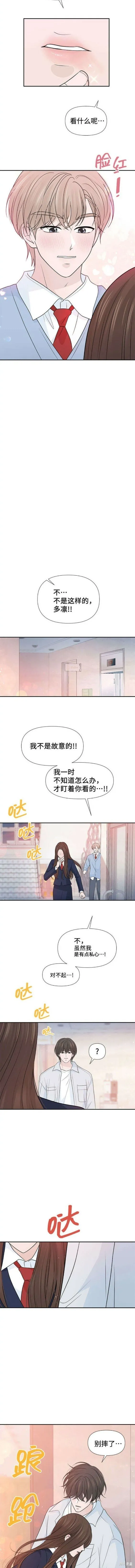 第66话 第5页