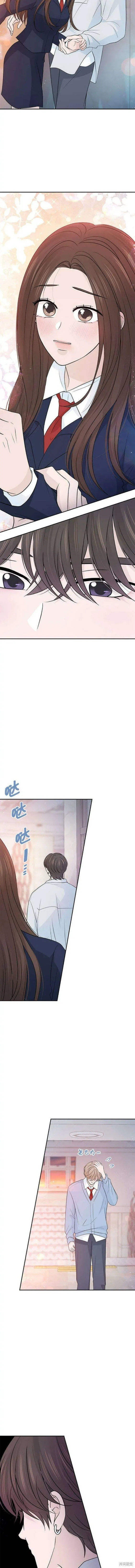 第66话 第6页