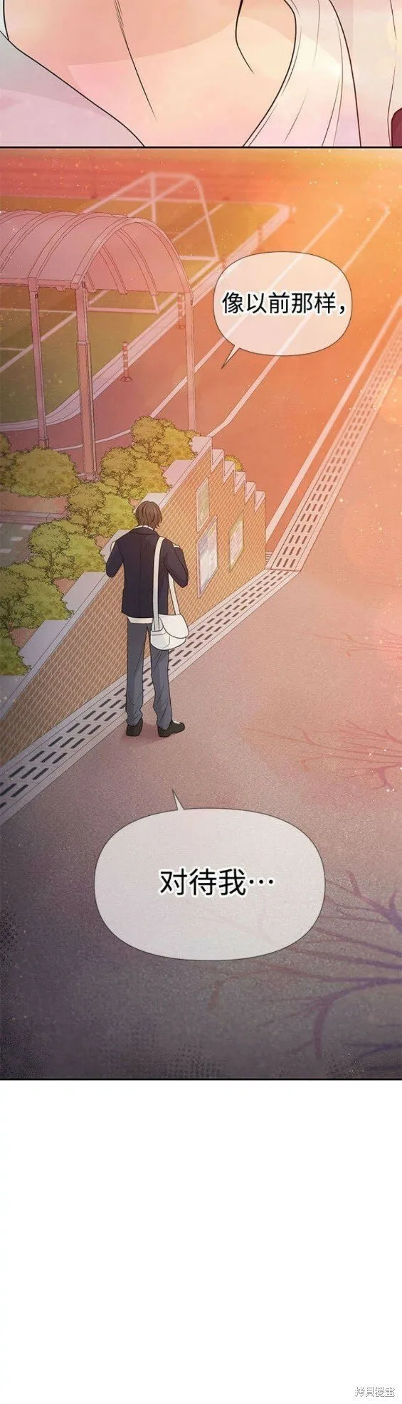第66话 第11页