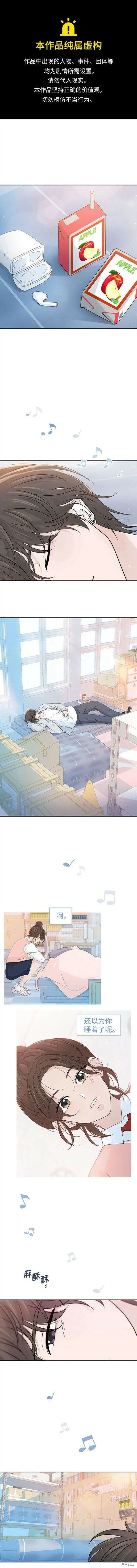 第65话 第1页