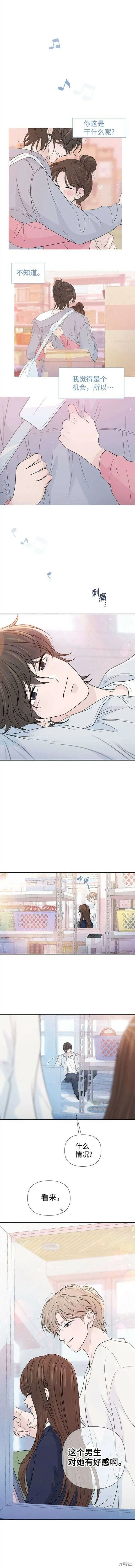 第65话 第2页