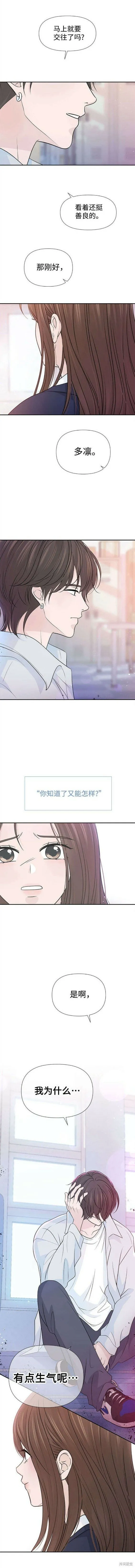 第65话 第3页