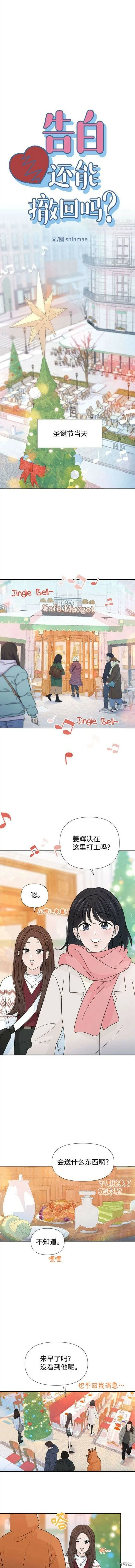 第65话 第4页